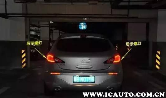 汽车车灯怎么开汽车大灯怎么开图解(图4)