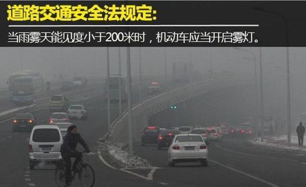 汽车车灯使用及操作图解一分钟学会正确使用车灯(图1)