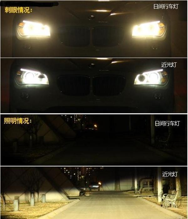 汽车车灯使用及操作图解让您快速学会正确使用车灯(图19)