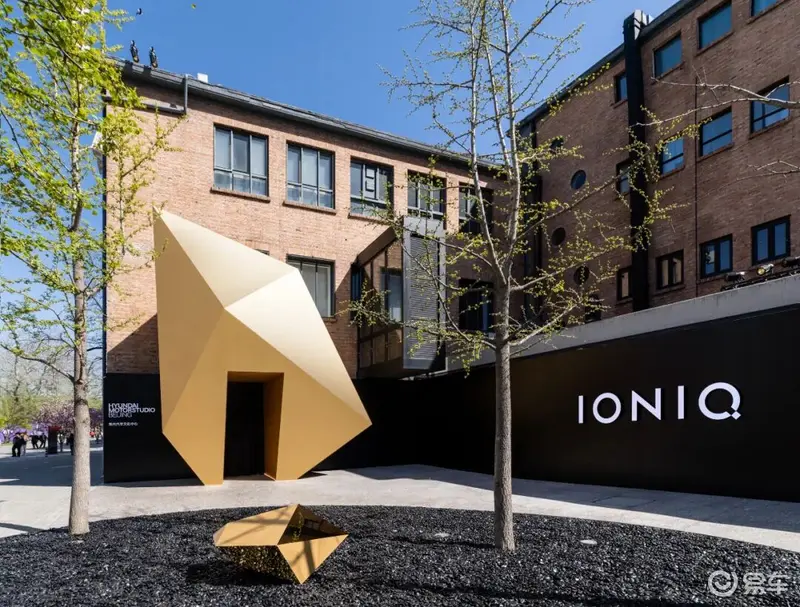 IONIQ宇宙正式开启中国设计主导首款量产车车展首发(图1)