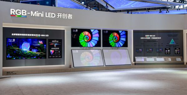 中国技术里程碑：海信RGB-MiniLED深度赋能2026世界杯VAR(图1)