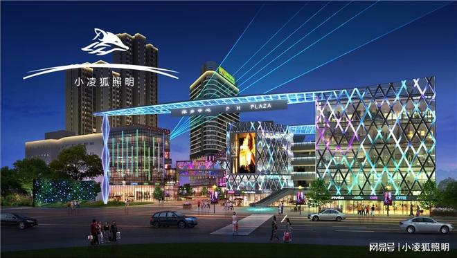 小凌狐照明亮化工程设计方案优化商业空间步行体验