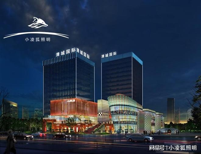 小凌狐照明亮化工程设计方案优化商业空间步行体验(图2)