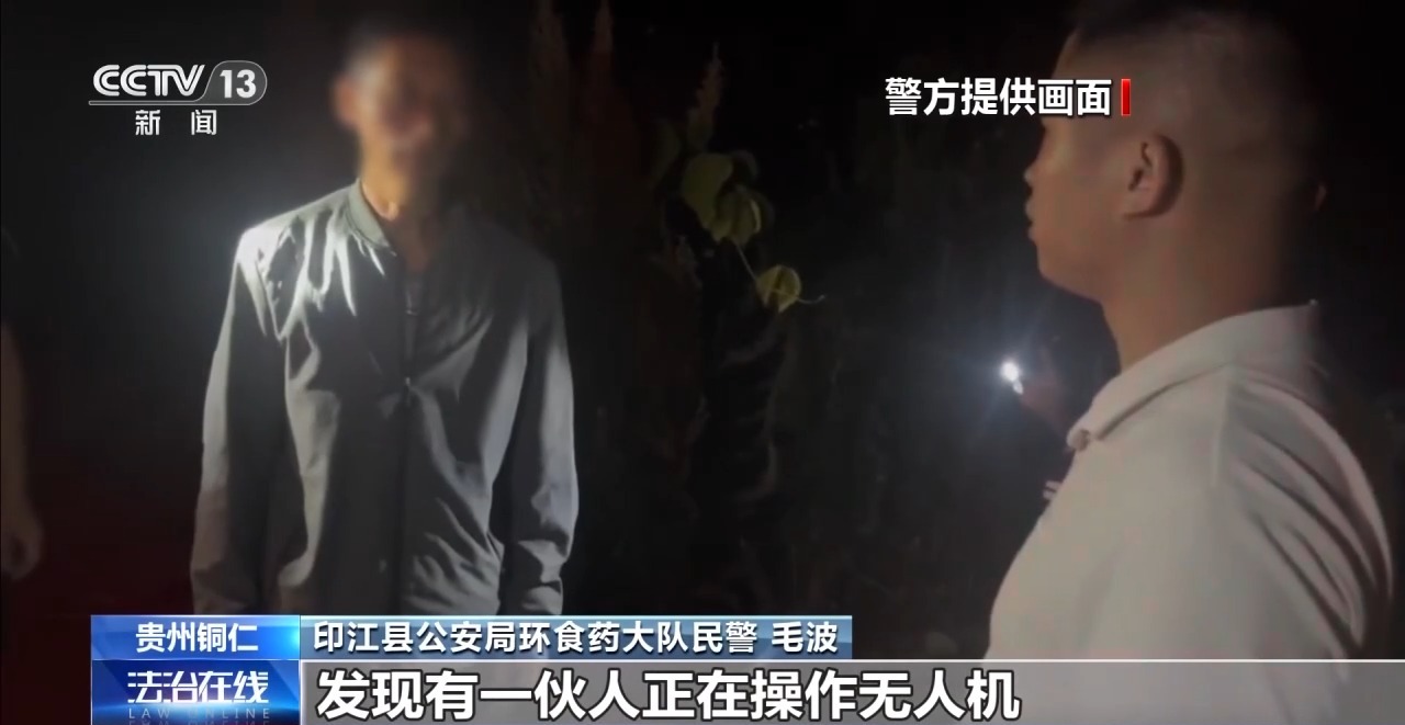 改装无人机非法狩猎野生动物法院判了