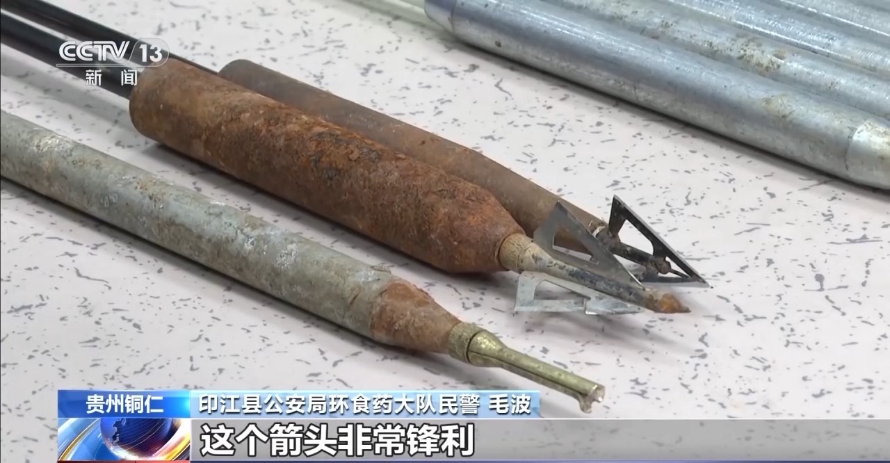 改装无人机非法狩猎野生动物法院判了(图5)