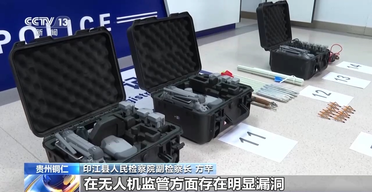 改装无人机非法狩猎野生动物法院判了(图8)