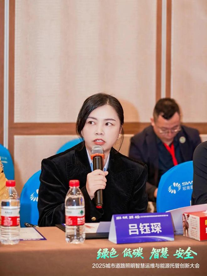 海威科技亮相行业盛会擘画城市数字照明新蓝图(图1)