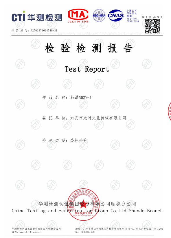 最新！2026年儿童近视防控护眼台灯深度解析报告(图2)