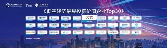 股权生态圈国投泰康信托已投企业投后动态(图3)