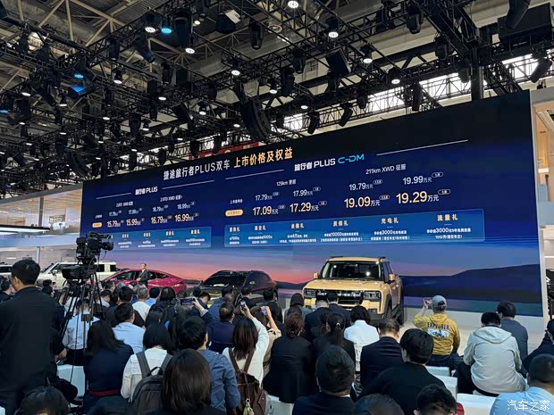 2026北京车展：奇瑞瑞虎X艾瑞泽SiCARV23白武士等多车首发！(图63)