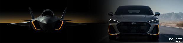 2026北京车展：奇瑞瑞虎X艾瑞泽SiCARV23白武士等多车首发！(图9)