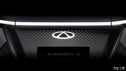 2026北京车展：奇瑞瑞虎X艾瑞泽SiCARV23白武士等多车首发！(图13)