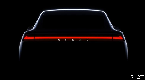 2026北京车展：奇瑞瑞虎X艾瑞泽SiCARV23白武士等多车首发！(图14)