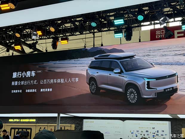 2026北京车展：奇瑞瑞虎X艾瑞泽SiCARV23白武士等多车首发！(图73)