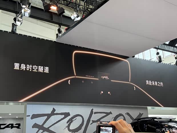 2026北京车展：奇瑞瑞虎X艾瑞泽SiCARV23白武士等多车首发！(图86)
