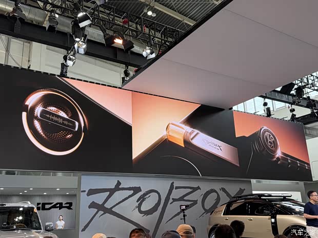2026北京车展：奇瑞瑞虎X艾瑞泽SiCARV23白武士等多车首发！(图91)