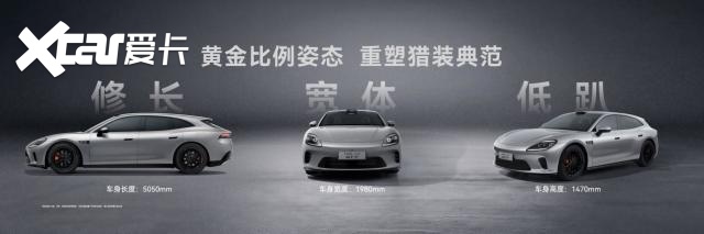 启境GT7定义AI时代智能猎装新标杆首发搭载华为乾崑全新一代智能技术(图9)